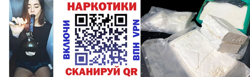 Купить закладку Аша Метадон  A-PVP  Псилоцибиновые грибы  Амфетамин  ГАШИШ  Каннабис  Кокаин 