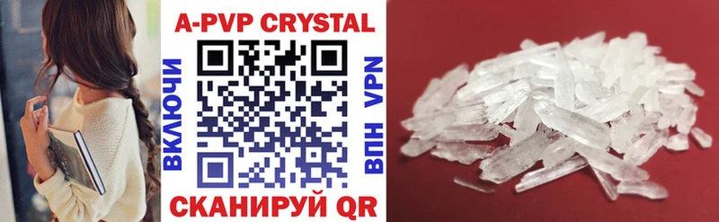Alpha PVP СК КРИС  где купить наркоту  Аша 
