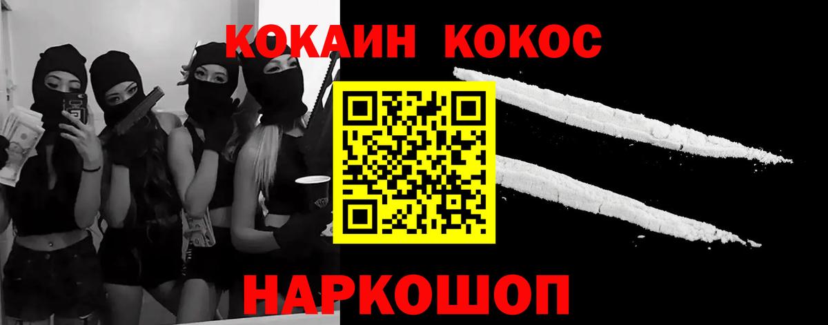 КОКАИН Перу Аша