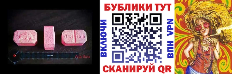 Ecstasy MDMA Аша
