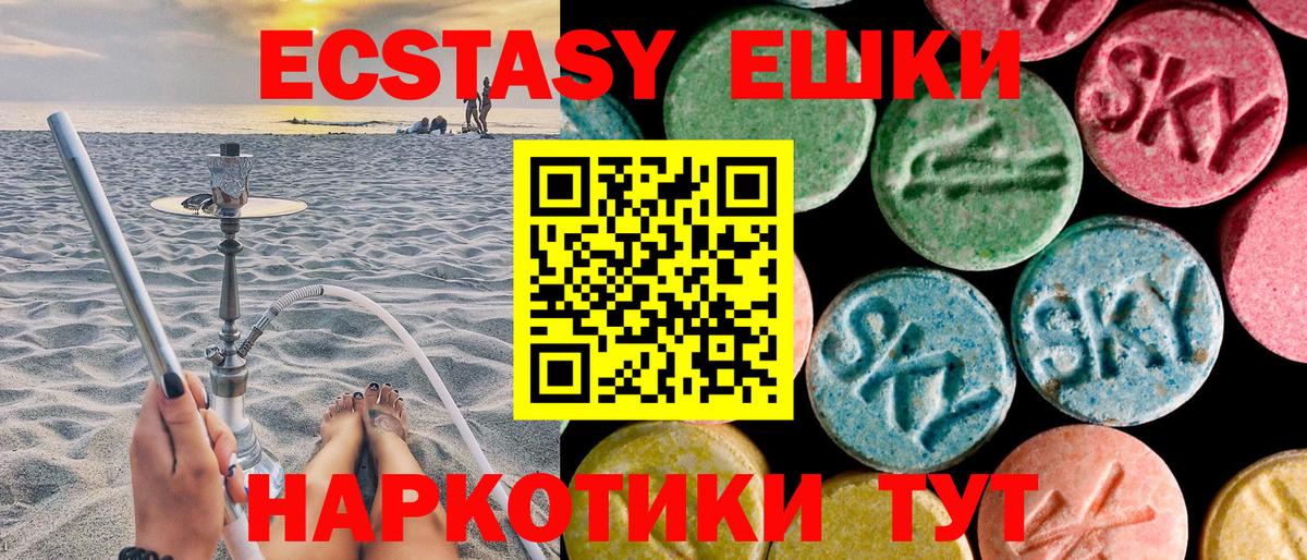 Ecstasy louis Vuitton Аша