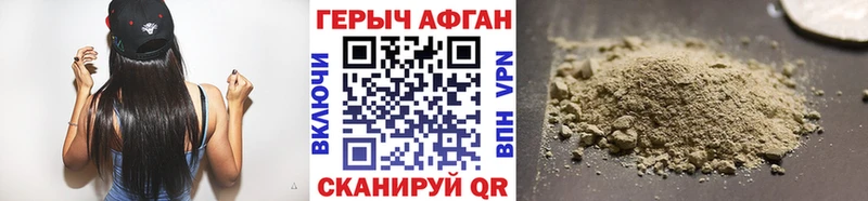 Героин хмурый  Аша 