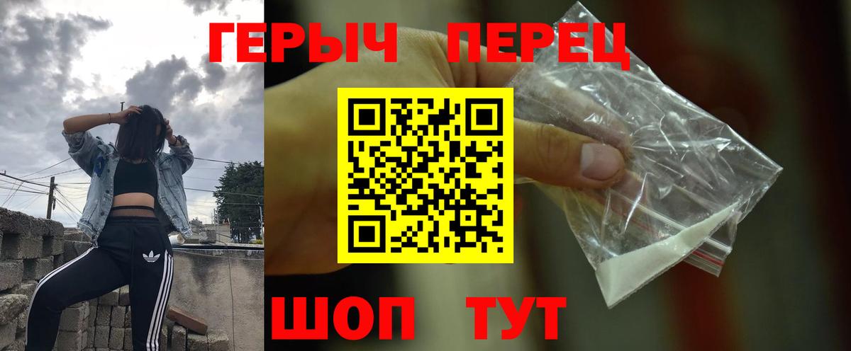 ГЕРОИН VHQ Аша