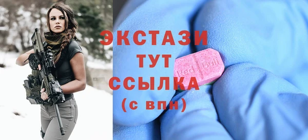 скорость mdpv Алексеевка