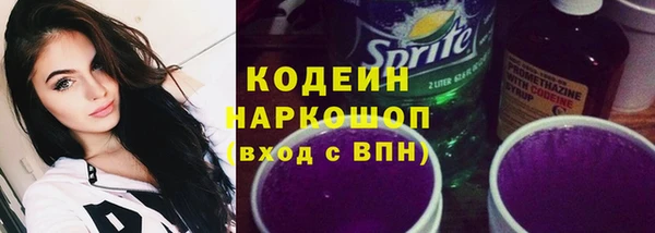 MESCALINE Алзамай