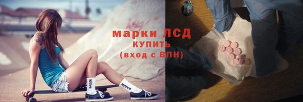 экстази Алексин