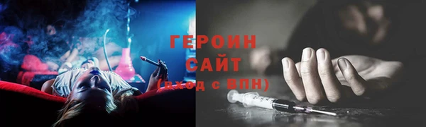 экстази Алексин