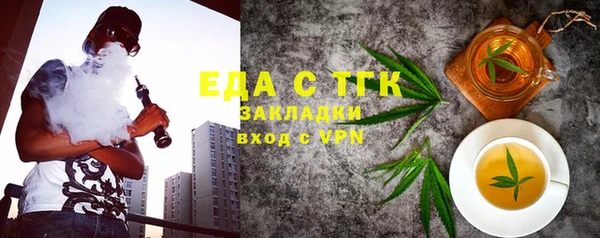 скорость mdpv Алексеевка