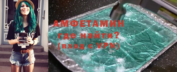 скорость mdpv Алексеевка