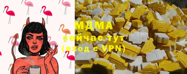 скорость mdpv Алексеевка