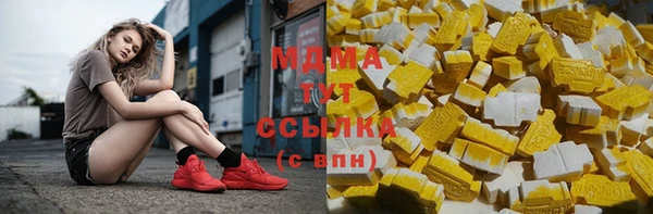 экстази Алексин