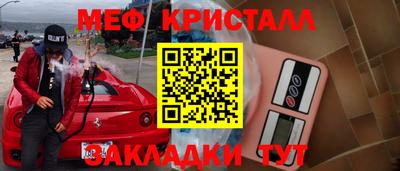 героин Бугуруслан