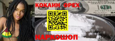 экстази Бузулук