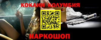 героин Бугуруслан