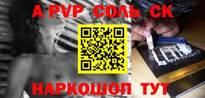 экстази Бузулук