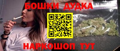 героин Бугуруслан