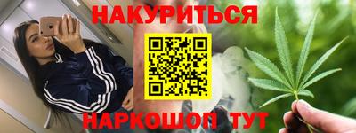 героин Бугуруслан