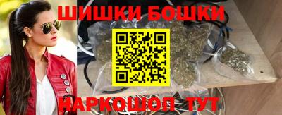 экстази Бузулук