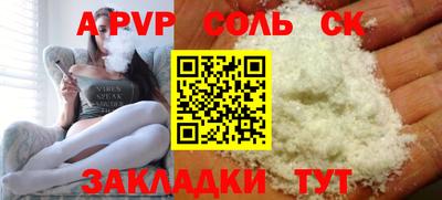 экстази Бузулук
