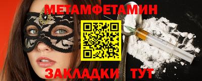 героин Бугуруслан