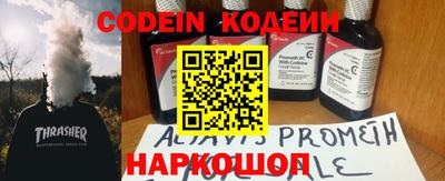 героин Бугуруслан