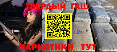 героин Бугуруслан