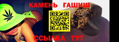 героин Бугуруслан