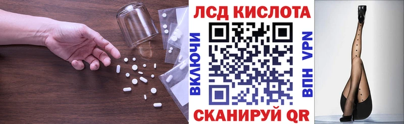 ЛСД экстази кислота  Аша 