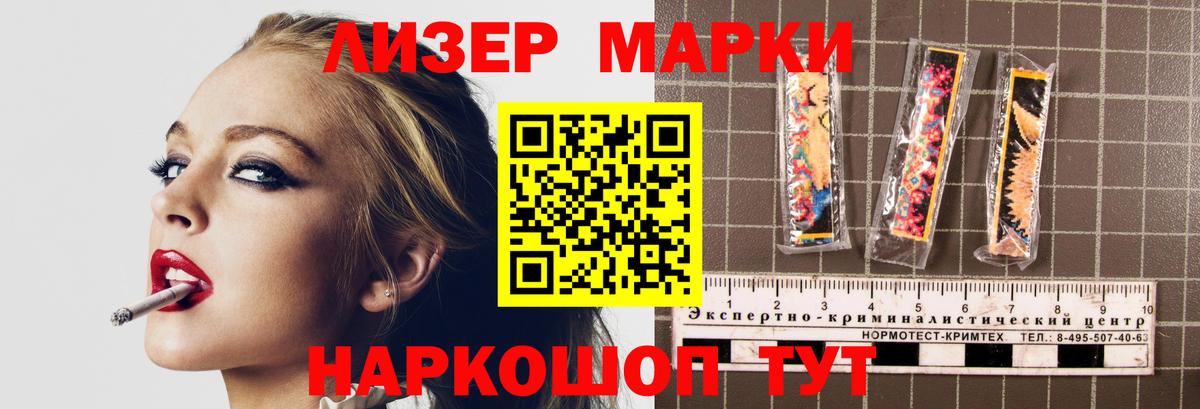 ЛСД экстази ecstasy  Лсд 25 экстази кислота  Вход с VPN  Аша 