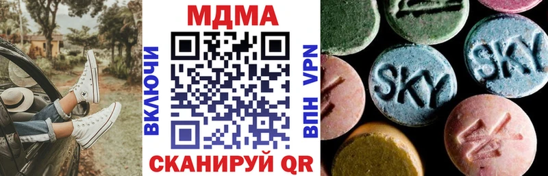 MDMA VHQ  наркота  Аша 