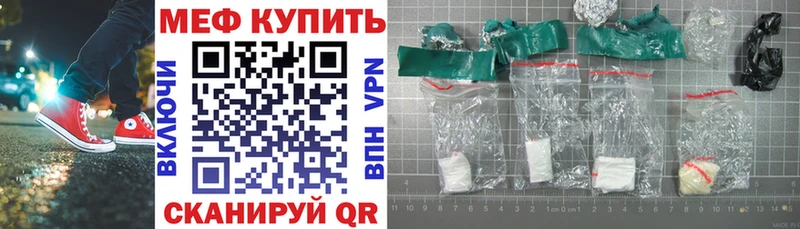 купить наркоту  Аша  Меф VHQ 