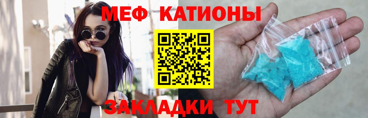 Меф мука Аша
