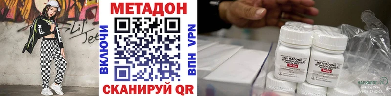 Метадон мёд Аша