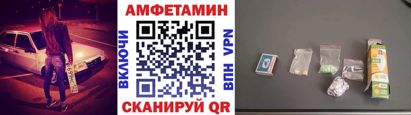 наркотики  Аша  МЕТАМФЕТАМИН винт 