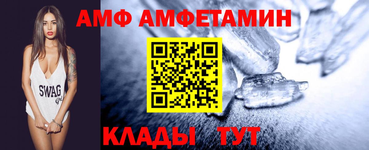 Аша  Метамфетамин кристалл  Вход с VPN 