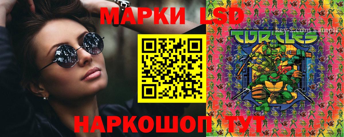 Марки 25I-NBOMe 1,8мг  Вход с VPN  Аша 