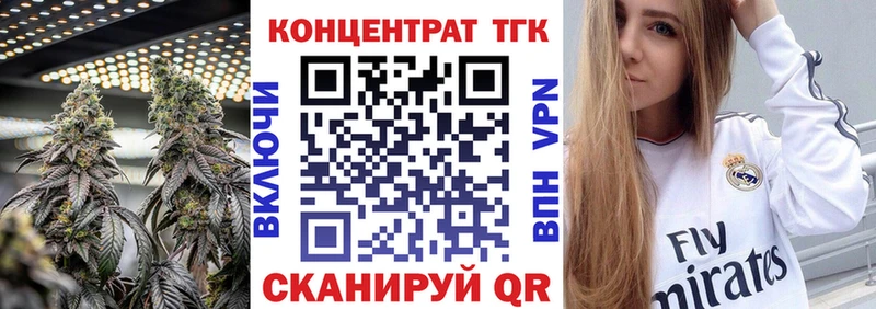 гидра зеркало Аша ТГК концентрат купить сайты