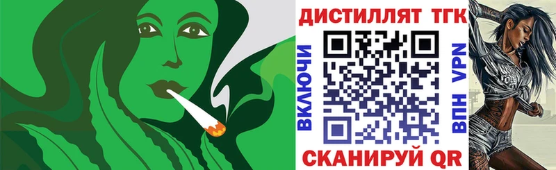 Дистиллят ТГК Wax Аша