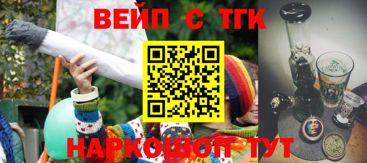 ТГК гашишное масло Аша