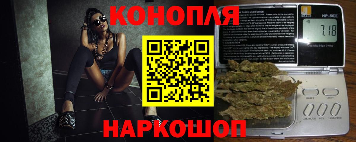 Конопля сатива  Вход с VPN  Бошки марихуана марихуана  Аша  МАРИХУАНА White Widow 